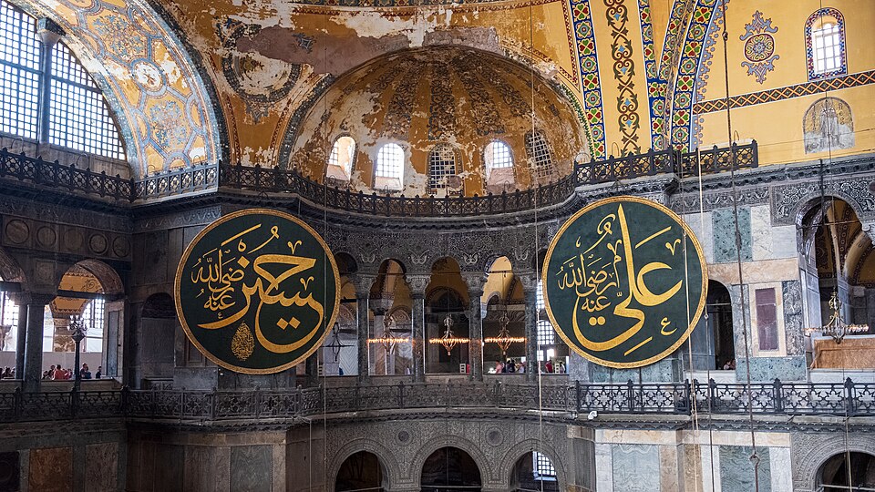 Hagia Sophia (48985978757) — Istanbul, Turkey