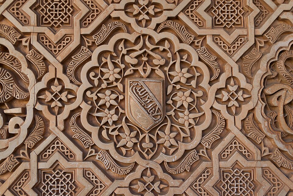CoA Nasrid kings Alhambra Granada Spain — Granada, Spain